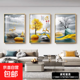 新款客厅装饰画高级感沙发背景墙挂画墙壁轻奢大气壁画餐厅卧室画 家和富贵 40*60 三联高清防尘画面