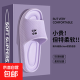 EVA材质踩屎感厚底拖鞋夏季外穿网红拖鞋女居家防滑浴室拖鞋男士 紫色 38-39 鞋码适合37-38脚