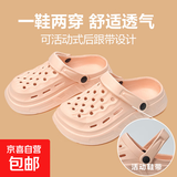 【外出可穿】洞洞鞋女外穿男拖鞋女夏天拖鞋男家居鞋EVA拖鞋凉拖 桃粉色 38-39