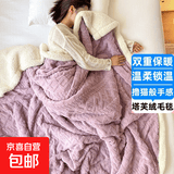 冬季塔芙绒毛毯加厚珊瑚绒小毯子办公室午睡毯沙发空调盖毯床上用 羊羔绒毯-塔芙绒紫 150x200cm【单人毯】