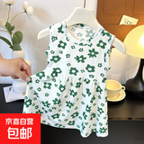 【夏季连衣裙】夏季新款儿童冰丝裙女童背心连衣裙中大童 绿色碎花冰丝裙 90 码
