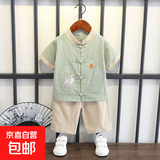 儿童装汉服2026新款唐装夏季宝宝男童夏款古装男孩中国风古装套装 山水套装豆绿色 110