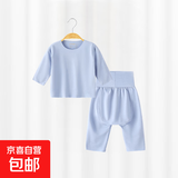 婴儿莫代尔套装分体秋衣秋裤0-3岁宝宝夏季长袖家居服睡衣 蓝色#6730 90 身高78-87cm 体重22-26斤