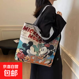 【万人疯抢】时尚休闲帆布包女单肩包上班托特包手提包卡通包包 米老鼠 大包