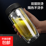 鹅蛋杯玻璃杯双层茶水分离加厚高硼硅玻璃杯万象大容量鹅蛋杯双层 皮纹黑鹅蛋杯 350ml 1只