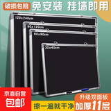 黑板家用儿童挂式小黑板写字板教学培训创意可擦写涂鸦绘画家用小黑板留言书写看板学校粉笔写字板 【升级加厚-横竖可挂】30*40CM+单面黑板