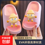 儿童EVA拖鞋踩屎感男童女童夏季 卡通可爱软底厚底小孩外穿凉拖鞋 粉色-煤球 34 内长21cm