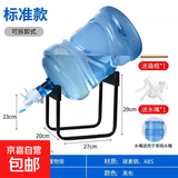 纯净水桶支架压水器桶装水架子抽水器倒置取水器大桶水简易饮水机 水桶支架+卡扣水嘴