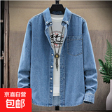 棉质牛仔工作服衬衫男多口袋长袖电焊工防烫耐磨上衣防晒薄款外套 深兰CS25 3XL 推荐155-175斤