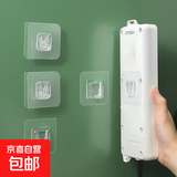 【京东物流】免打孔插板插排开关固定器无痕插座路由器板插线固定器墙上收纳粘贴式家用 5套【子母扣】