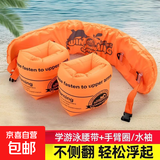 成人儿童游泳圈游泳装备全套神器浮力衣水袖大人初学者手臂圈腰带 小号蓝（腰带+臂圈）适合28-58斤
