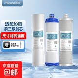 适用沁园净水器滤芯家用RO-185I/E/RL501/A/B/C/403RU/F/H配件 RO-185【前三级套装】