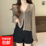 镂空设计感一粒扣外搭薄款防晒上衣女夏季韩版针织开衫罩衫潮HU36 咖色 M