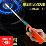 加长点火器打火枪点火枪可充气煤气灶明火长柄打火机厨房长款家用 27cm点火器3支