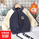 儿童冬季新款加绒加厚拼接毛毛衣外套男女童保暖上衣宝宝洋气童装 灰色 150码（建议身高135-145cm)