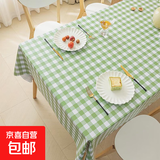 防水桌布防油免洗新品pvc桌垫装饰餐桌布家用网红ins风茶几布台布 清新绿格(加厚升级款) 120*160cm