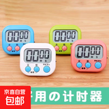智能计时器做题提醒器学生学习考研电子钟时间管理自律定时器烹饪 计时器蓝色*1