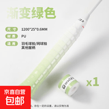 羽毛球拍渐变色手胶高颜值防滑吸汗杠铃鱼竿缠绕带网球拍手胶 渐变手胶绑带-绿白-1个（散装）