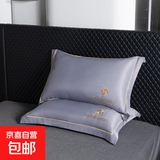 北欧星级酒店风冰丝刺绣凉感枕套星级简约刺绣枕头套夏凉酒店枕套 芝兰紫 山茶花 1对2只装凉感刺绣枕套/约74*48CM