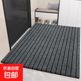 玄关门口加厚七条纹脚垫入户门地垫吸水防滑门外耐脏免洗可擦门垫 灰色 50*80cm