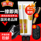 金鸡皮鞋油30g黑色无色棕色高级真皮革保养擦鞋神器鞋靴护理修复 【无色】2支送鞋刷+抛光擦