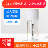 加湿器婴儿空气加湿器小型桌面加湿器卧室办公室宿舍小型香薰机 冰川白 USB直插款