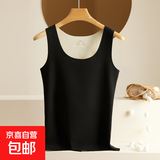 【恒温保暖】保暖无痕保暖内衣打底衫女士内穿背心加绒无袖上衣 保暖背心（黑色） XL【110-120斤】