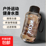【京东物流】水杯便携过滤杯子吨吨桶防摔学生户外运动健身水壶 黑色 800ml