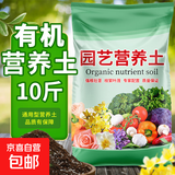 【通用土】营养土养花种菜土壤有机兰花多肉植物盆栽种植椰砖土 5kg 1袋