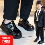 男童皮鞋2026新款六一儿童表演男童单鞋皮鞋演出鞋休闲时尚帅气潮 588-黑色 31 内长（19.5cm)