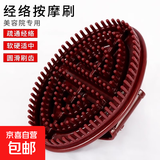 身体按摩经络刷五行筋络刷沐浴按摩刷子全身通用身体护理 常规 【2把按摩刷】