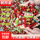 武冠卤香味2枚装带壳鹌鹑蛋即食卤蛋零食下酒菜宵夜零食出游 35包（70颗）