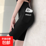 【收腹提臀】鲨鱼裤女装夏季高腰瑜伽裤冰丝骑行短裤打底裤 黑色五分裤 -侧口袋 XL -大码（适合130~155斤）