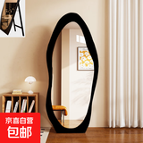 中古芒果镜子全身穿衣镜家用异形高级感试衣镜网红壁挂高清落地镜 黑木纹（支架款） 160*60cm