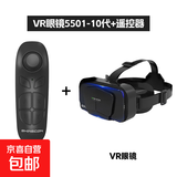 千幻新款头戴式3D虚拟现实vr眼镜手机电影游戏头盔智能数码眼镜 1台10代VR眼镜+1个遥控器