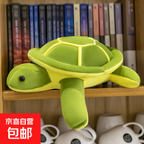 大乌龟毛绒玩具绿毛龟海龟玩偶布娃娃男女生床上睡觉抱枕生日礼物 绿色 45厘米
