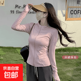 【拉夏贝尔同款】2026夏新款防晒衣女夏季修身显瘦透气轻薄UPF50 薄雾粉 L 【适合100-120斤】