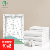 一次性毛巾婴童毛巾擦手巾压缩纯棉加厚加大宝宝口水巾外出便携 邀新专享一次性毛巾30*70cm1条装