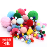 diy毛球混装高弹力彩色小毛球儿童创意手工金葱毛绒球大小混合饰品材料教室装饰彩球幼儿园环创手工毛绒球 弹力毛球大小混合30颗（1-3cm）