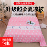 钻石绒面料夏天薄被子夏凉被单人双人儿童加大被空调被可水洗机洗 猫咪生活 200*220cm