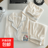 柏姬然圆点刺绣KT猫三件套装睡衣女款薄夏季纯棉短袖学生开衫棉绸 R8934 L