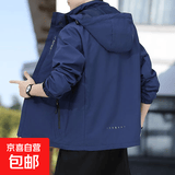 夹克男外套秋冬季装衣服男士三合一冲锋衣连帽宽松运动工装上衣男 冲锋 藏青色 2XL