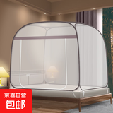 床笠款蚊帐防摔儿童防掉床家用卧室双开门纹帐加密防蚊蒙古包 大顶款蒙古包- 单开门 全底 灰边 1.5米*2米-免配件/免安装
