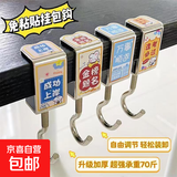 【京东物流】24新款挂钩桌边学生挂书包桌面钩子办公室便携可移动 二代挂钩（4个装）||图案仅参考