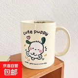 可爱卡通高颜值陶瓷杯小狗马克杯情侣礼物创意实用杯子 玩耍帕恰小狗【单杯】 1个