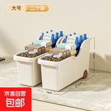 京东物流 厨房收纳整理盒锅盖调料带滑轮下水槽橱柜多功能收纳架 大号2个装