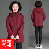 2025新款中年妈妈装风衣洋气外套中老年女春季宽松上衣 2501红色 XL 建议110斤以内
