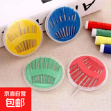 针线盒小号便携式套装缝纫线家用手工针线可爱针线包缝纫工具 10枚针（随机色）