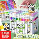 丙烯马克笔卡皮巴拉贴纸小学生专用女孩礼物水彩笔可叠色彩色笔防水儿童画笔 其他/other 12色（送熊猫贴纸+升级收纳桶）