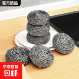 【特惠限量抢】抢厨房挂件钢丝球大号不锈钢铁丝球家用厨房饭店 钢丝球-大号【5个装】
